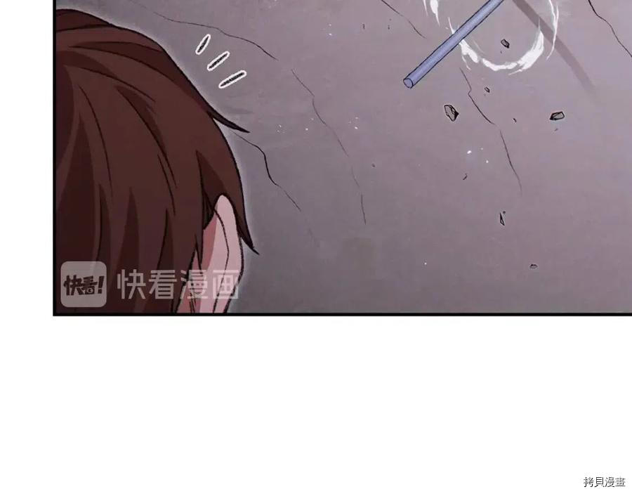 重启地下城[拷贝漫画]韩漫全集-第68话无删减无遮挡章节图片 