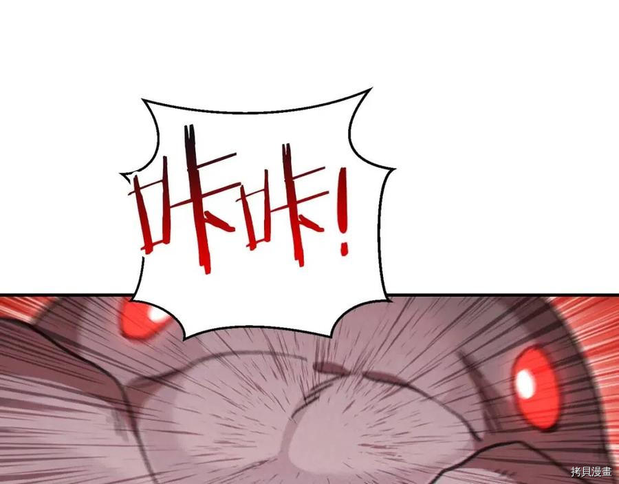 重启地下城[拷贝漫画]韩漫全集-第68话无删减无遮挡章节图片 
