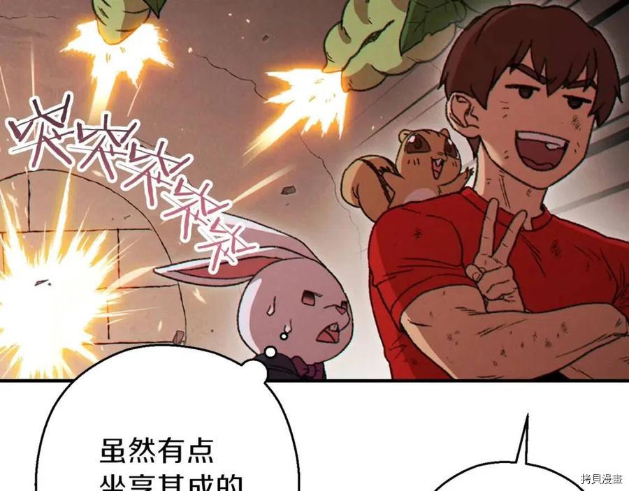 重启地下城[拷贝漫画]韩漫全集-第68话无删减无遮挡章节图片 