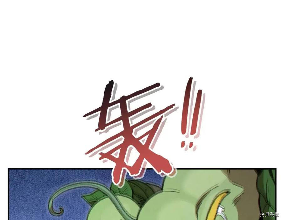 重启地下城[拷贝漫画]韩漫全集-第68话无删减无遮挡章节图片 
