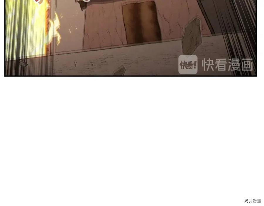 重启地下城[拷贝漫画]韩漫全集-第68话无删减无遮挡章节图片 