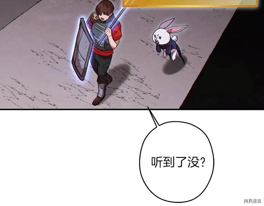 重启地下城[拷贝漫画]韩漫全集-第68话无删减无遮挡章节图片 