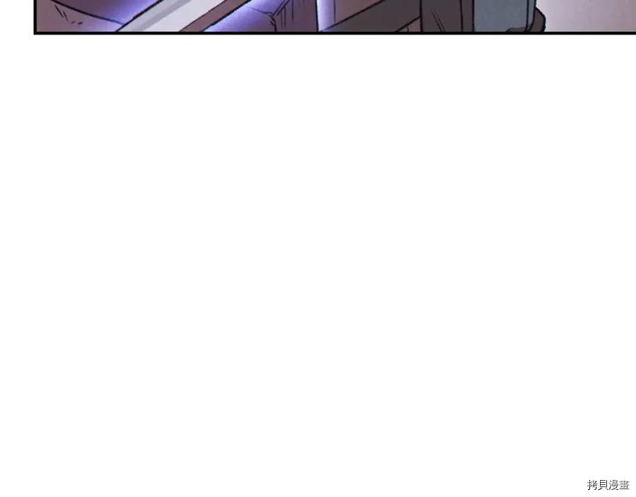重启地下城[拷贝漫画]韩漫全集-第68话无删减无遮挡章节图片 