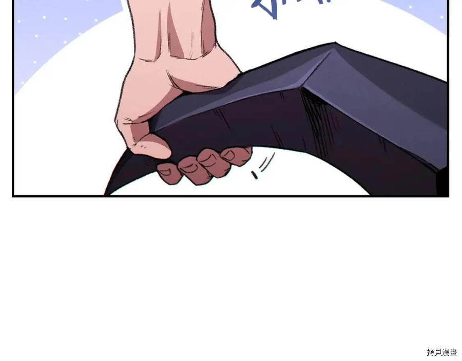 重启地下城[拷贝漫画]韩漫全集-第69话无删减无遮挡章节图片 
