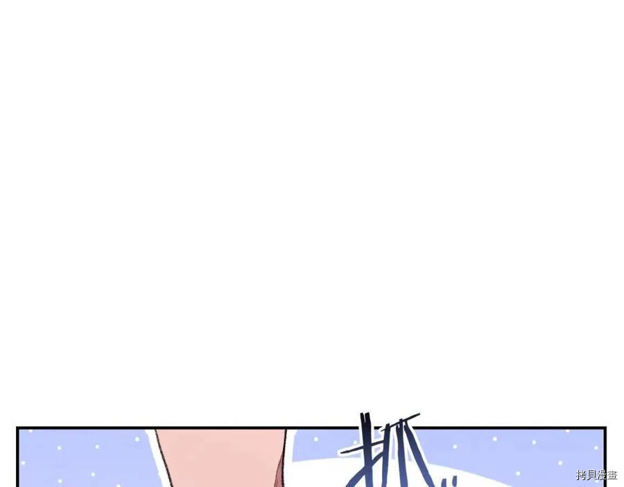 重启地下城[拷贝漫画]韩漫全集-第69话无删减无遮挡章节图片 