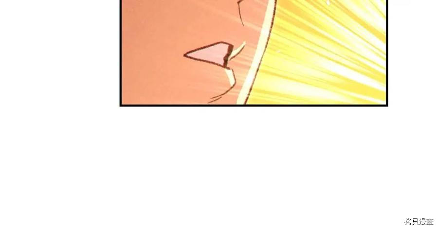 重启地下城[拷贝漫画]韩漫全集-第69话无删减无遮挡章节图片 