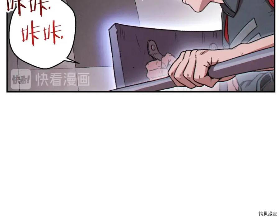 重启地下城[拷贝漫画]韩漫全集-第69话无删减无遮挡章节图片 