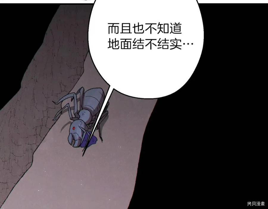重启地下城[拷贝漫画]韩漫全集-第69话无删减无遮挡章节图片 
