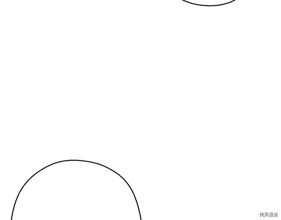 重启地下城[拷贝漫画]韩漫全集-第69话无删减无遮挡章节图片 