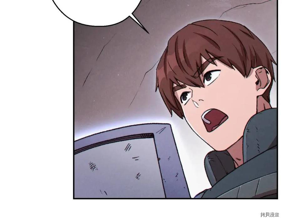 重启地下城[拷贝漫画]韩漫全集-第69话无删减无遮挡章节图片 