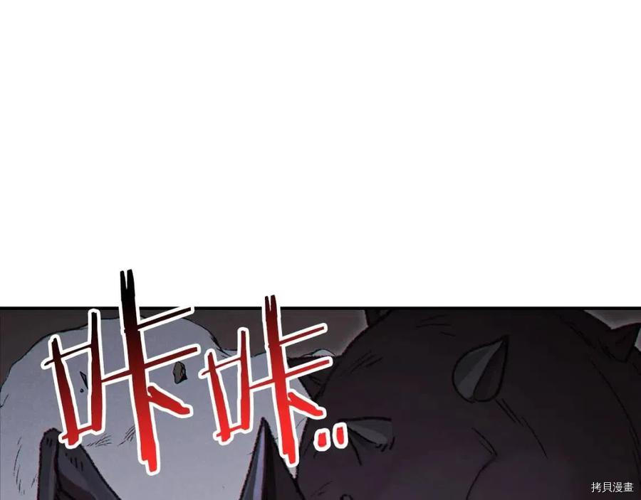 重启地下城[拷贝漫画]韩漫全集-第69话无删减无遮挡章节图片 