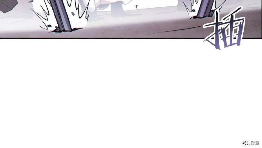 重启地下城[拷贝漫画]韩漫全集-第69话无删减无遮挡章节图片 