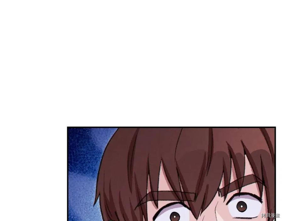 重启地下城[拷贝漫画]韩漫全集-第69话无删减无遮挡章节图片 