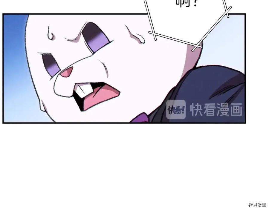 重启地下城[拷贝漫画]韩漫全集-第69话无删减无遮挡章节图片 