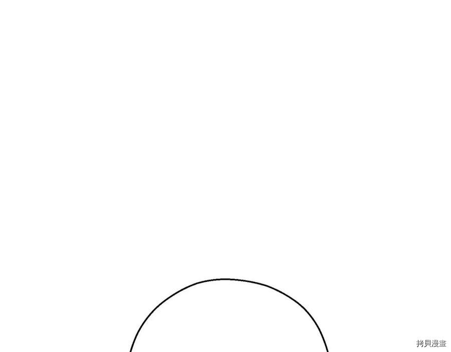 重启地下城[拷贝漫画]韩漫全集-第69话无删减无遮挡章节图片 