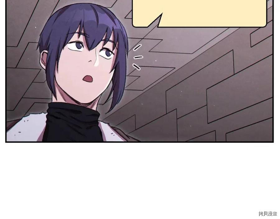 重启地下城[拷贝漫画]韩漫全集-第69话无删减无遮挡章节图片 