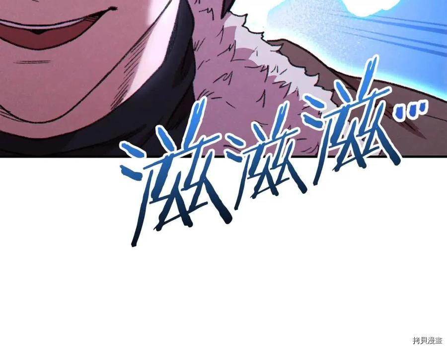 重启地下城[拷贝漫画]韩漫全集-第69话无删减无遮挡章节图片 