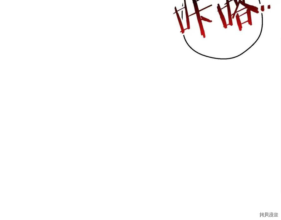 重启地下城[拷贝漫画]韩漫全集-第69话无删减无遮挡章节图片 