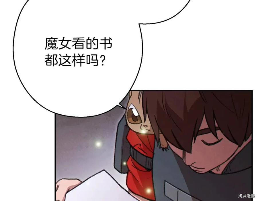 重启地下城[拷贝漫画]韩漫全集-第70话无删减无遮挡章节图片 