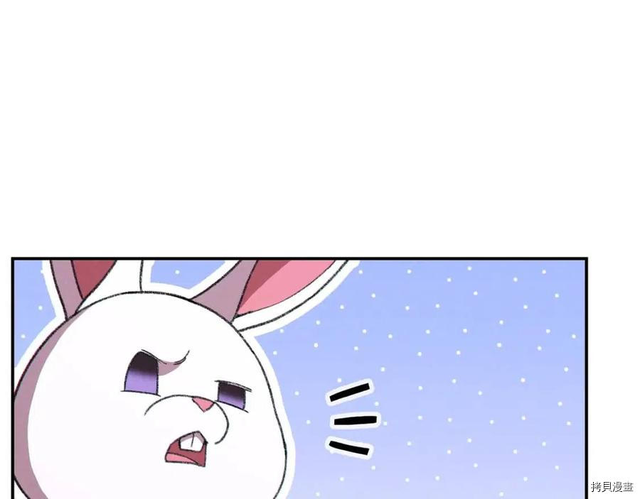 重启地下城[拷贝漫画]韩漫全集-第70话无删减无遮挡章节图片 