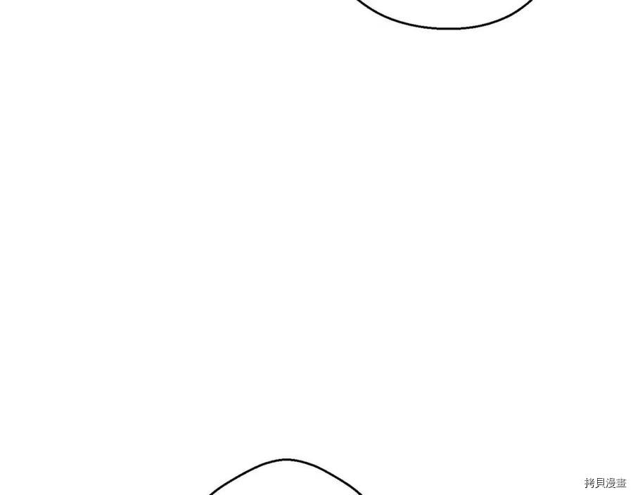 重启地下城[拷贝漫画]韩漫全集-第70话无删减无遮挡章节图片 