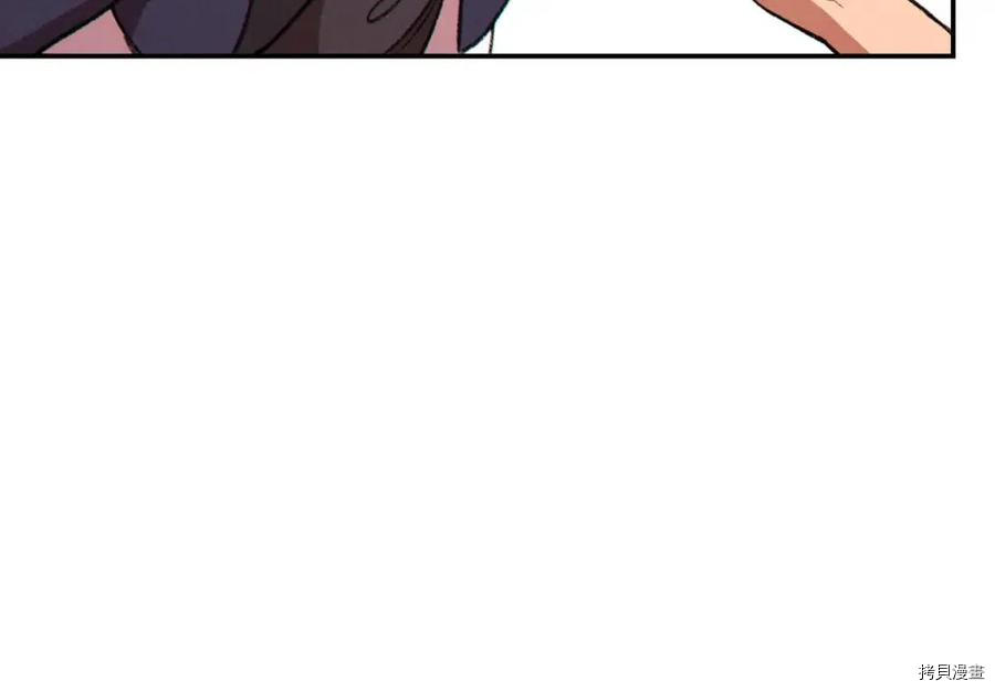 重启地下城[拷贝漫画]韩漫全集-第70话无删减无遮挡章节图片 