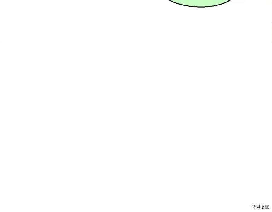 重启地下城[拷贝漫画]韩漫全集-第70话无删减无遮挡章节图片 