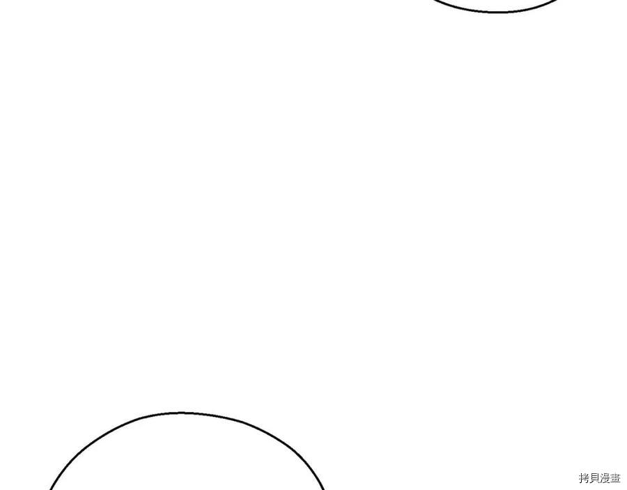 重启地下城[拷贝漫画]韩漫全集-第70话无删减无遮挡章节图片 