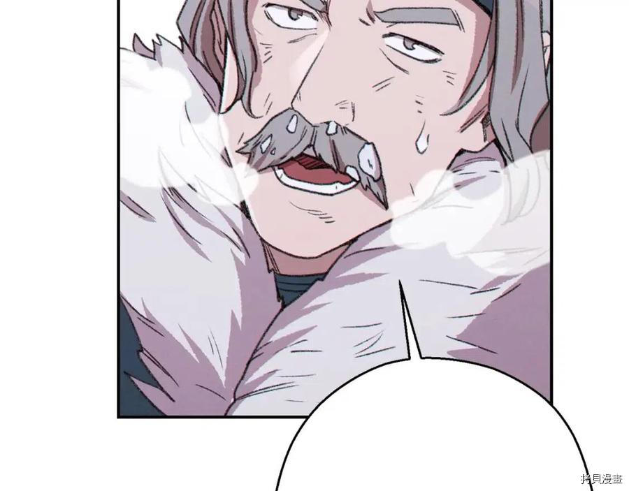 重启地下城[拷贝漫画]韩漫全集-第70话无删减无遮挡章节图片 