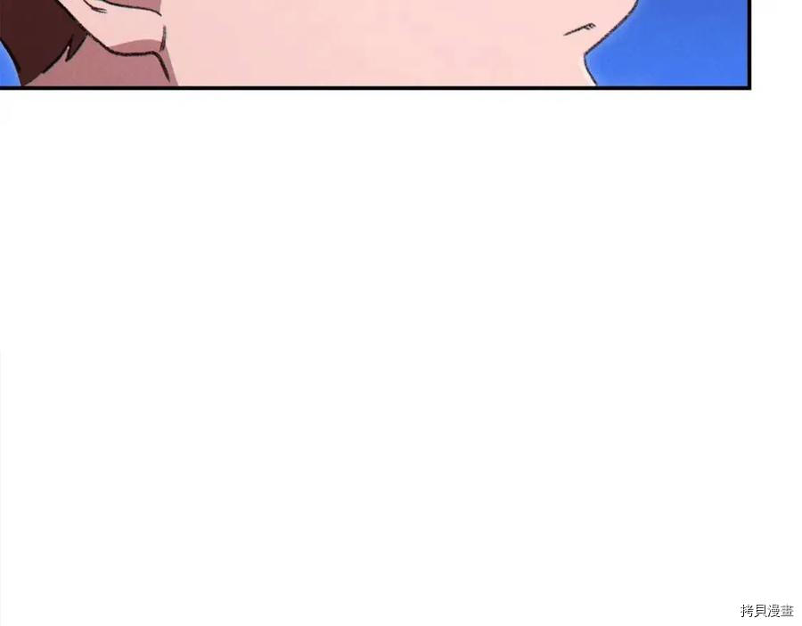重启地下城[拷贝漫画]韩漫全集-第70话无删减无遮挡章节图片 