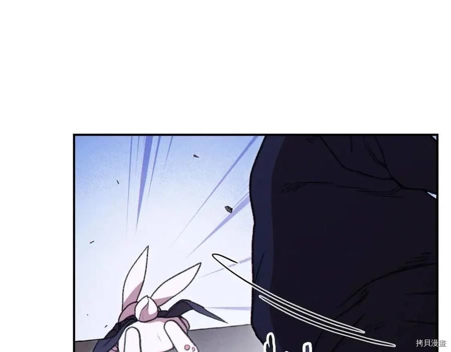 重启地下城[拷贝漫画]韩漫全集-第71话无删减无遮挡章节图片 