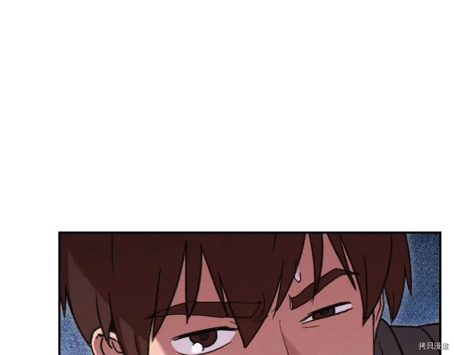 重启地下城[拷贝漫画]韩漫全集-第71话无删减无遮挡章节图片 