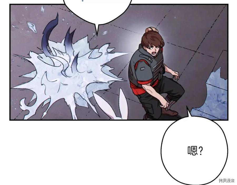 重启地下城[拷贝漫画]韩漫全集-第71话无删减无遮挡章节图片 