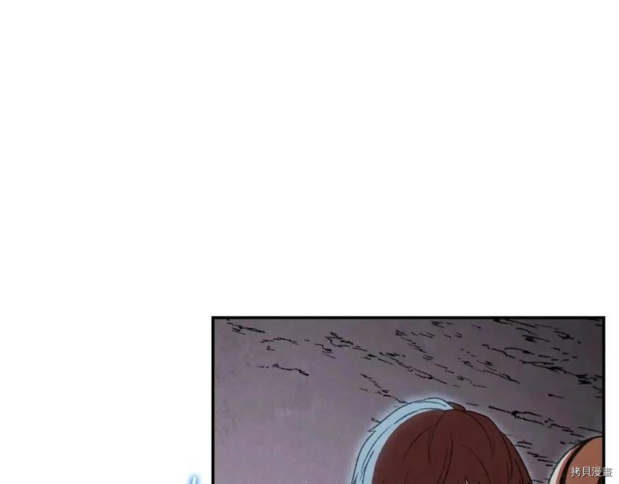 重启地下城[拷贝漫画]韩漫全集-第72话无删减无遮挡章节图片 