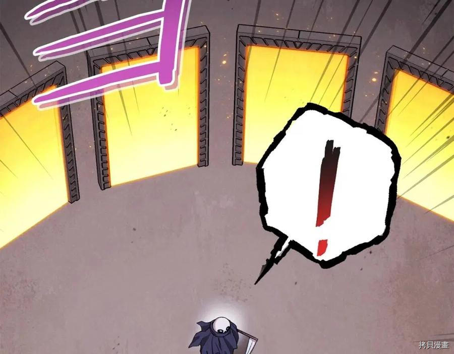 重启地下城[拷贝漫画]韩漫全集-第72话无删减无遮挡章节图片 
