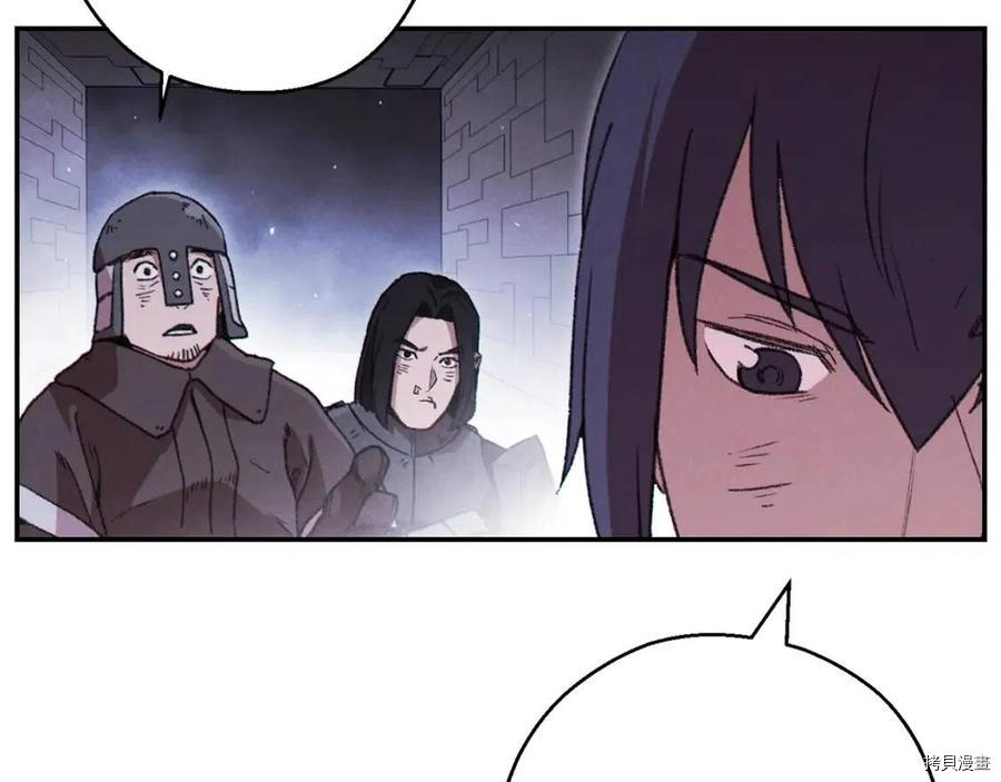 重启地下城[拷贝漫画]韩漫全集-第73话无删减无遮挡章节图片 