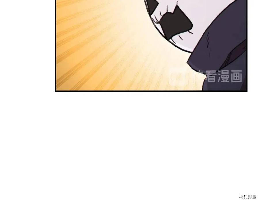 重启地下城[拷贝漫画]韩漫全集-第74话无删减无遮挡章节图片 