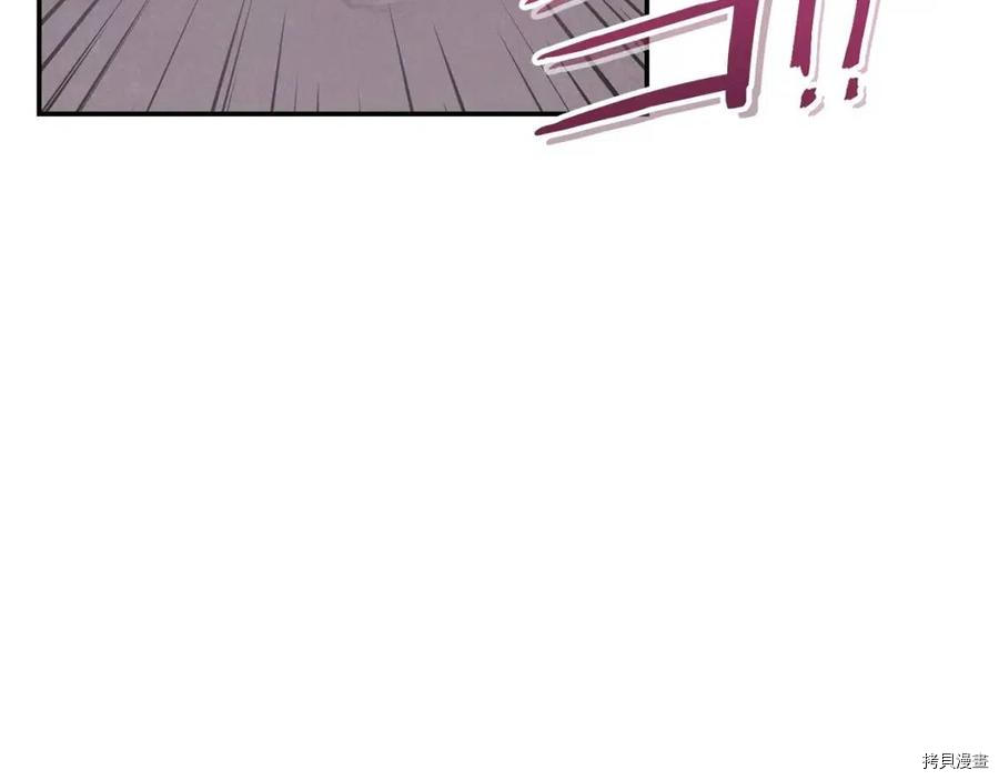 重启地下城[拷贝漫画]韩漫全集-第74话无删减无遮挡章节图片 