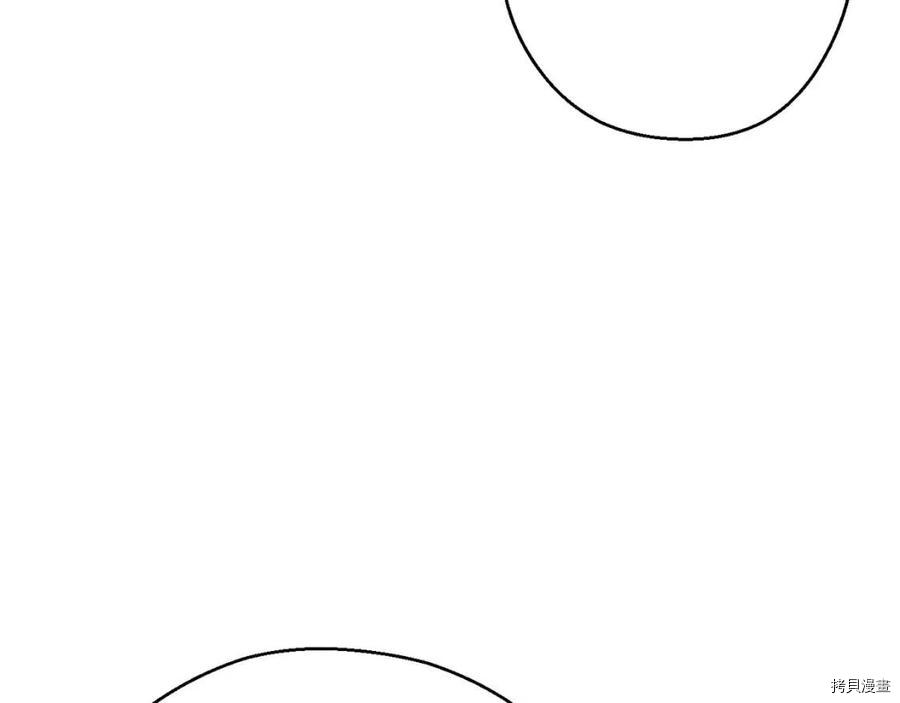 重启地下城[拷贝漫画]韩漫全集-第74话无删减无遮挡章节图片 