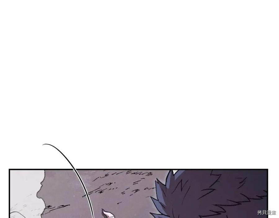 重启地下城[拷贝漫画]韩漫全集-第74话无删减无遮挡章节图片 