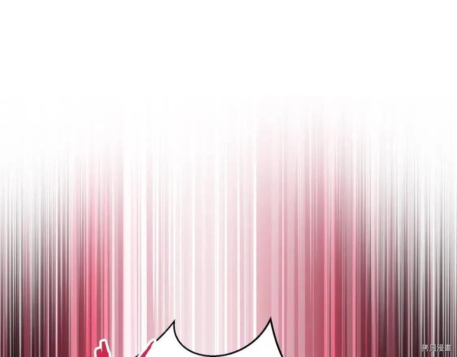 重启地下城[拷贝漫画]韩漫全集-第74话无删减无遮挡章节图片 