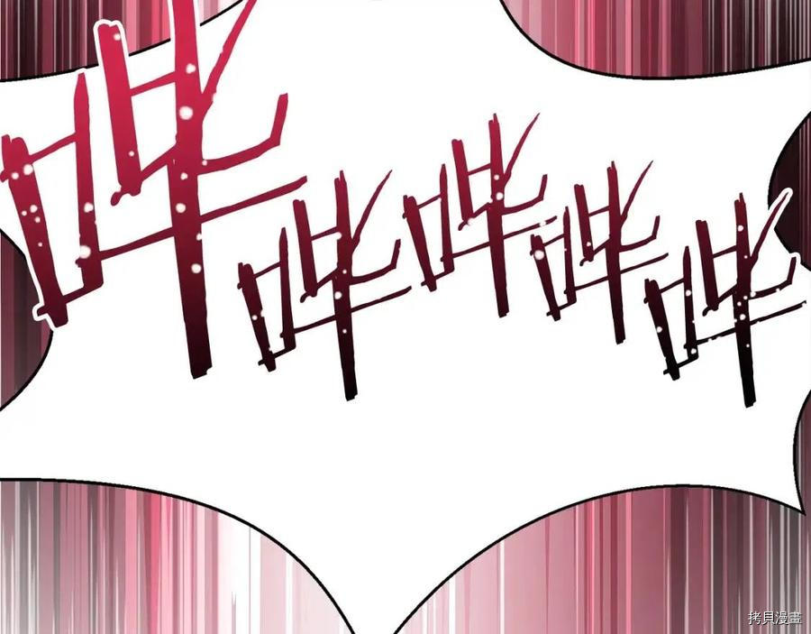 重启地下城[拷贝漫画]韩漫全集-第74话无删减无遮挡章节图片 
