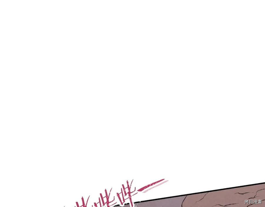 重启地下城[拷贝漫画]韩漫全集-第74话无删减无遮挡章节图片 
