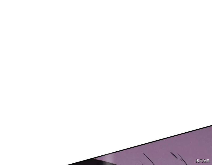 重启地下城[拷贝漫画]韩漫全集-第74话无删减无遮挡章节图片 