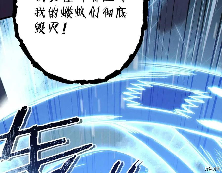 重启地下城[拷贝漫画]韩漫全集-第74话无删减无遮挡章节图片 