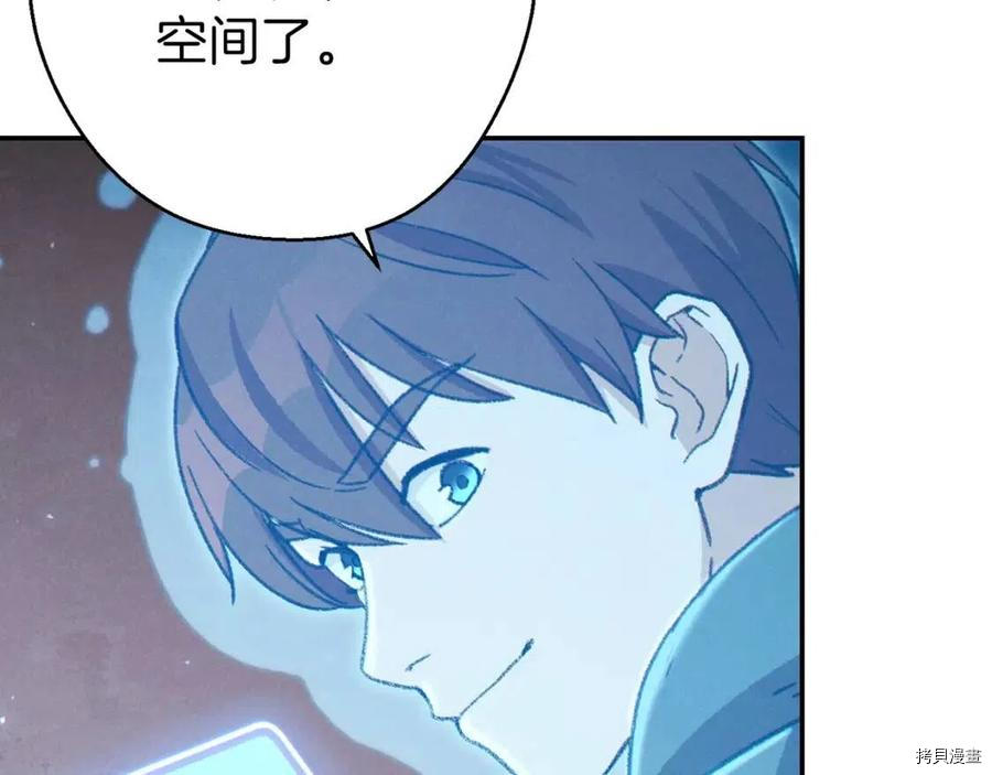 重启地下城[拷贝漫画]韩漫全集-第74话无删减无遮挡章节图片 