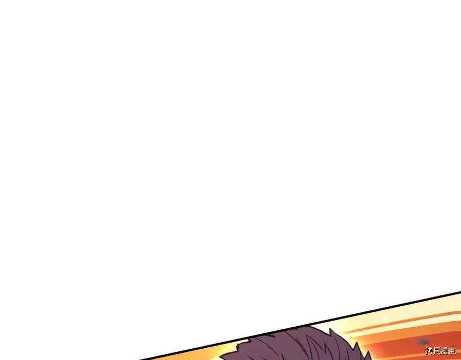 重启地下城[拷贝漫画]韩漫全集-第75话无删减无遮挡章节图片 