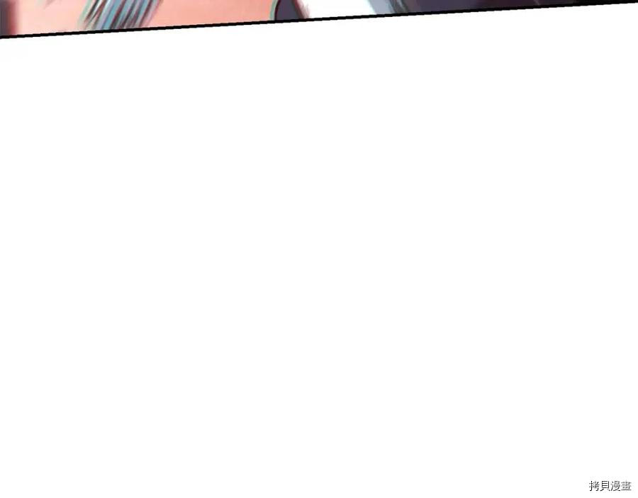 重启地下城[拷贝漫画]韩漫全集-第75话无删减无遮挡章节图片 