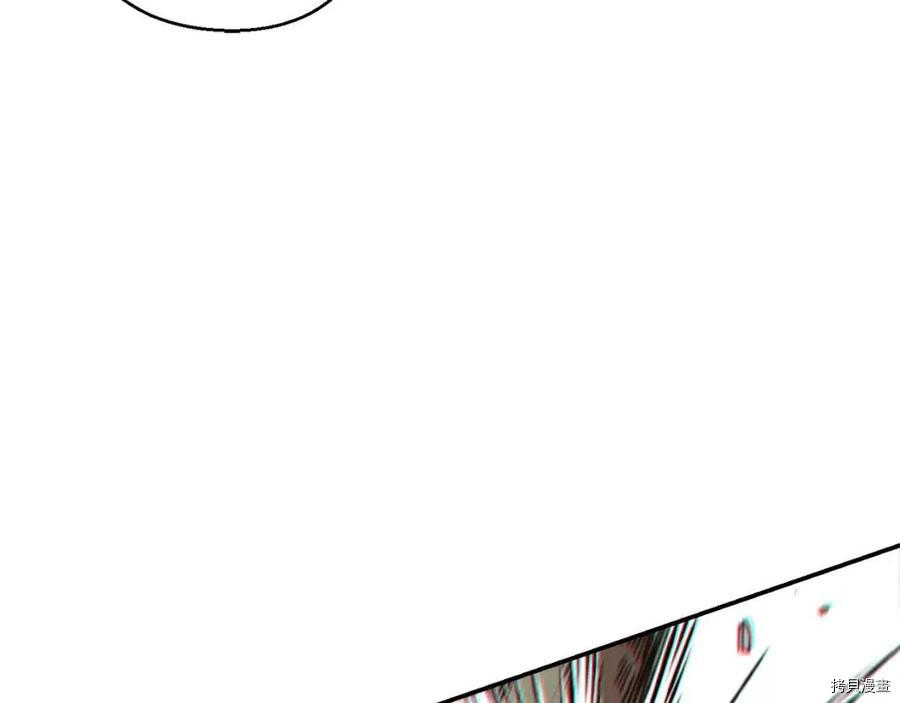 重启地下城[拷贝漫画]韩漫全集-第75话无删减无遮挡章节图片 