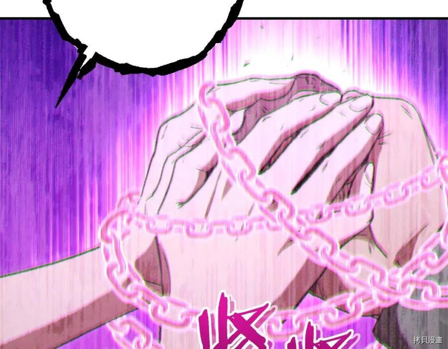 重启地下城[拷贝漫画]韩漫全集-第75话无删减无遮挡章节图片 